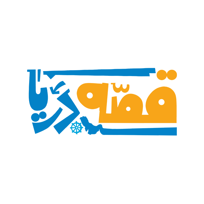 اطلاع رسانی کانال های رویداد قصه دریا