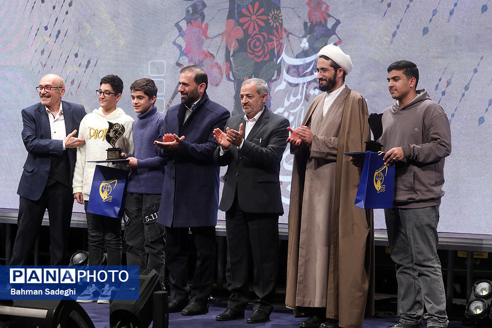 مراسم اختتامیه پنجاه و چهارمین دوره جشنواره بینالمللی فیلم رشد