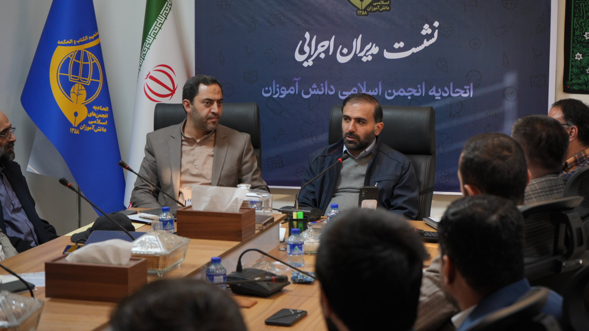 دوره آموزشی مدیران اجرایی - دفتر مرکزی تهران - روز دوم