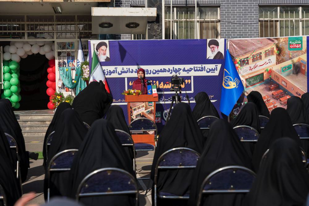 آئین افتتاحیه چهاردهمین رویداد دانش آموزی مدرسه انقلاب  /  تهران - مدرسه شاهد معلم -  13 بهمن ماه