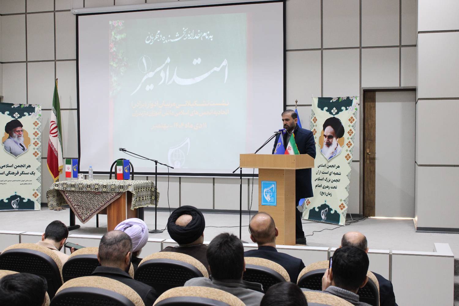 گزارش تصویری سفر استانی دبیرکل اتحادیه انجمن‌های اسلامی دانش‌آموزان به استان مازندران  - 11 دی  1404