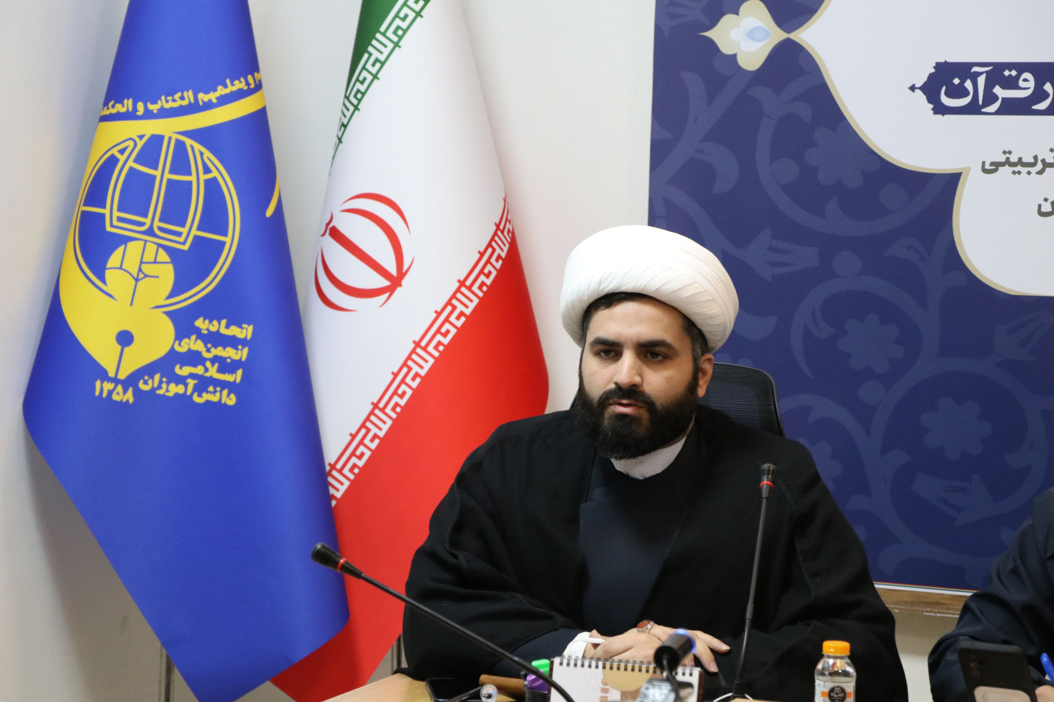 افتتاحیه دوره ملی " طرح کلی اندیشه اسلامی در قرآن " - آذر 1404