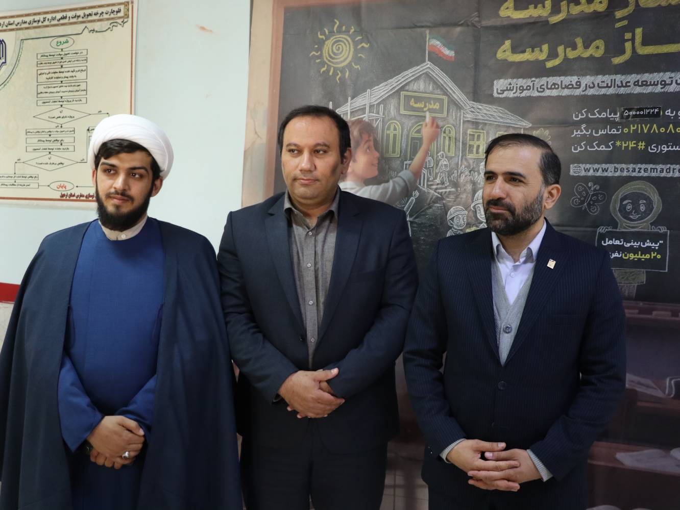 گزارش تصویری سفر استانی دبیرکل اتحادیه انجمن‌های اسلامی دانش‌آموزان به استان اردبیل -  10 آذر 1404