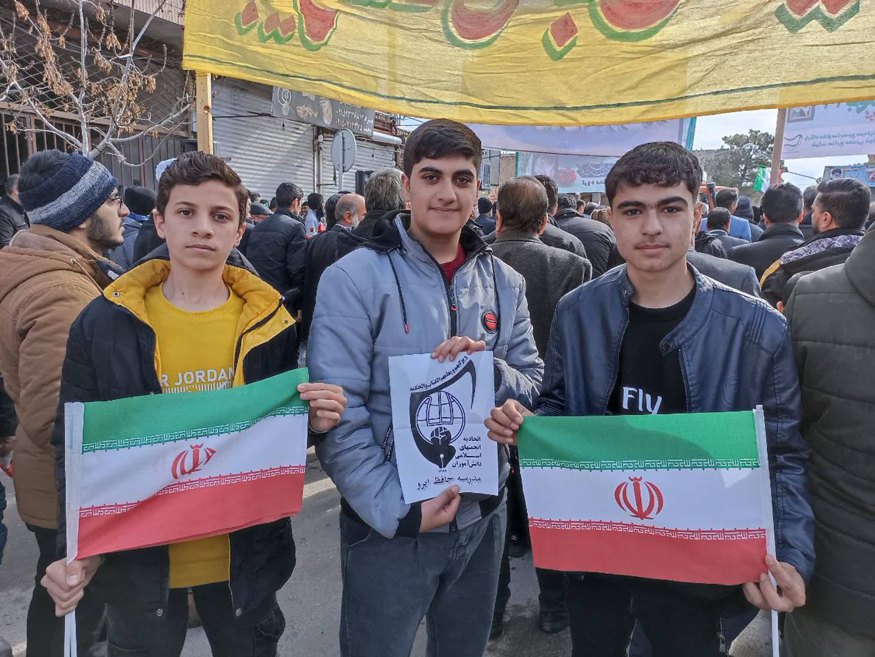 حضور پرشور دانش آموزان عضو انجمن های اسلامی  در راهپیمایی 22 بهمن