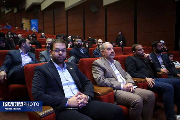 نشست راه روشن