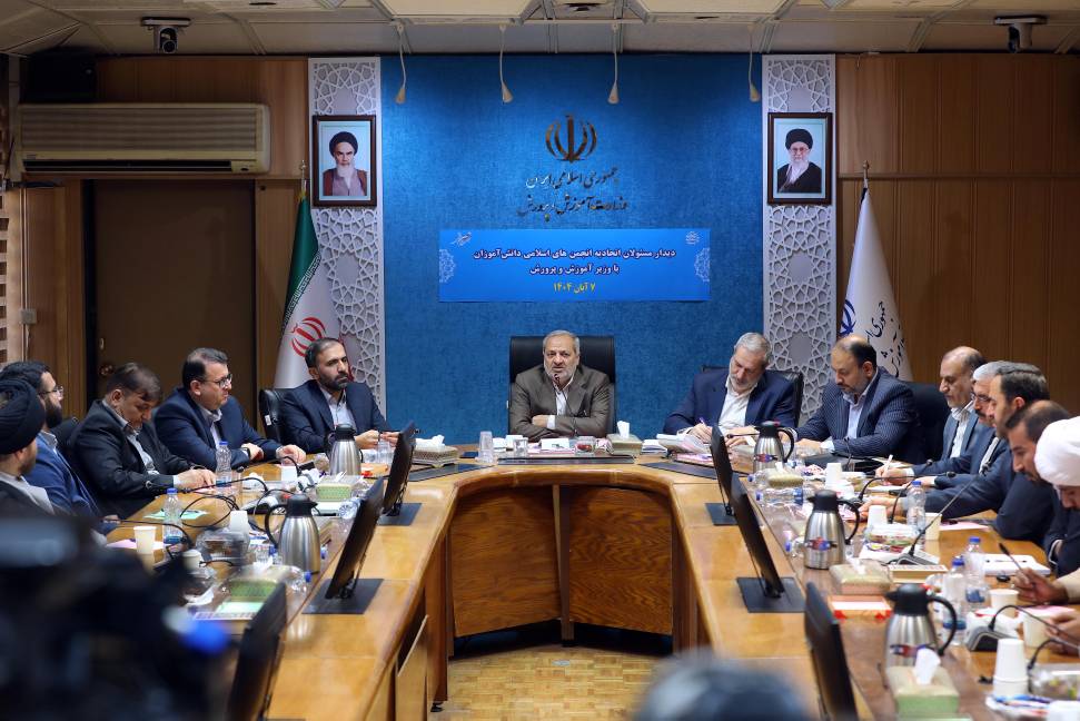 نشست حلقه وصل  (آبان 1404 - اردوگاه باهنر)