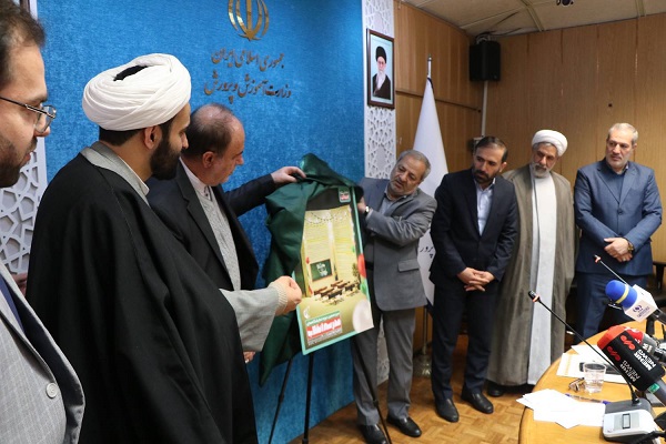 رونمایی از پوستر سیزدهمین دوره نمایشگاههای مدرسه انقلاب