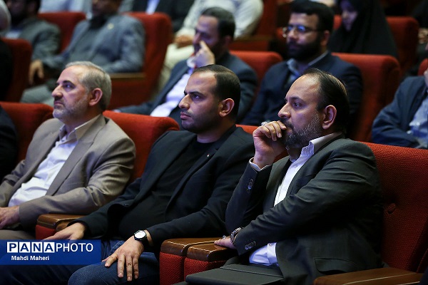 نشست راه روشن