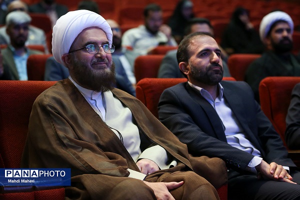 نشست راه روشن