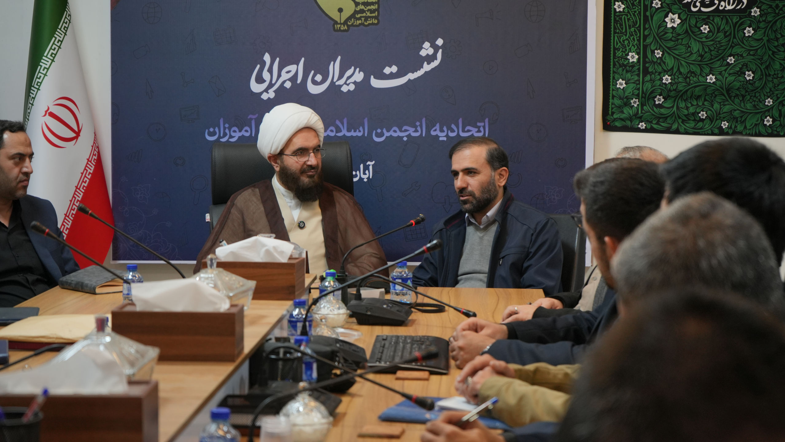 دوره آموزشی مدیران اجرایی - دفتر مرکزی تهران - روز اول