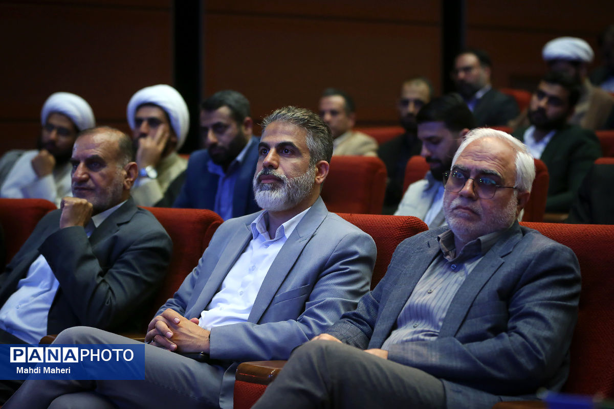 نشست راه روشن