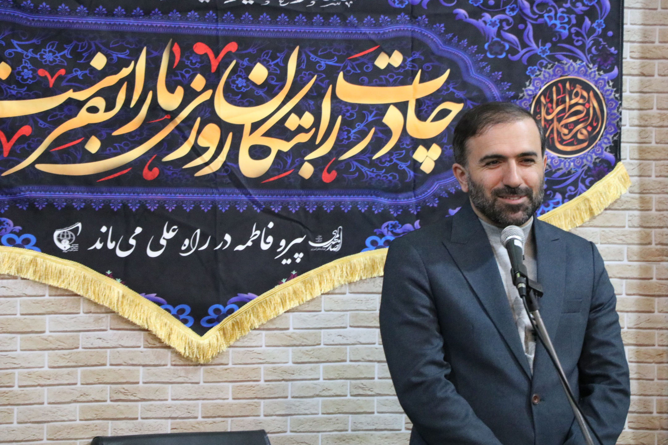 جشن میلاد با سعادت حضرت فاطمه زهرا (سلام‌الله‌علیها) و  مراسم تقدیر از جمعی از همکاران سابق اتحادیه