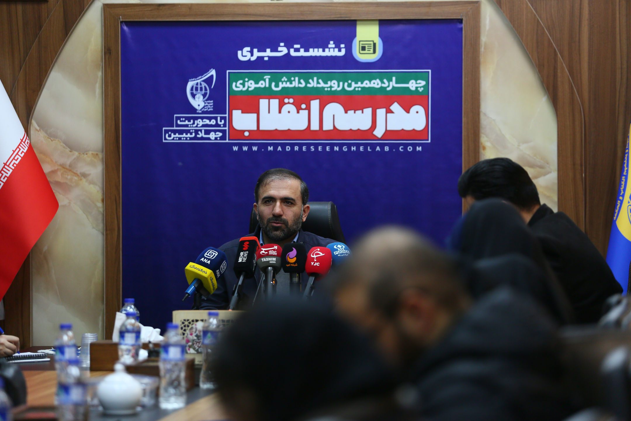 نشست خبری چهاردهمین رویداد دانش آموزی مدرسه انقلاب برگزار شد