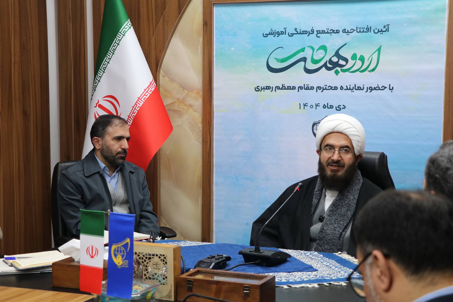 مجتمع فرهنگی آموزشی اردوبهشت افتتاح شد