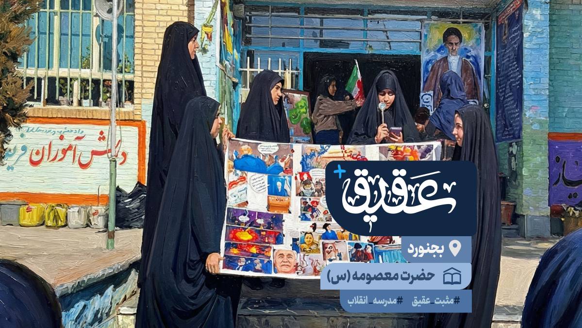 ✨یک نمازخانه، یک رؤیا، یک نمایشگاه متفاوت