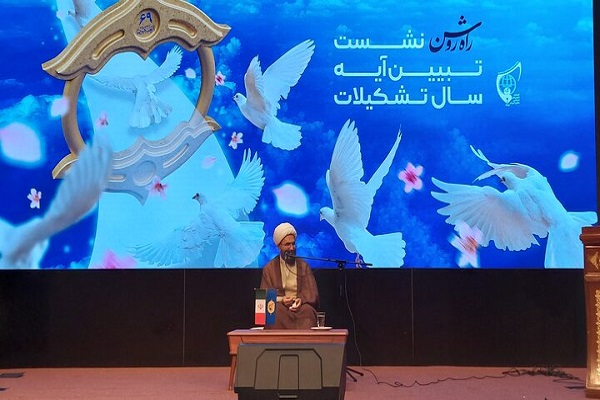 بیانات حجتالاسلاموالمسلمین #حاج_علی_اکبری  در مراسم تبیین آیه سال ۱۴۰۴ اتحادیه انجمنهای اسلامی دانشآموزان