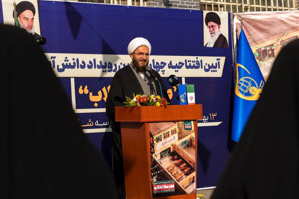 صوت کامل بیانات نماینده رهبرانقلاب در آیین افتتاحیه رویداد مدرسه انقلاب /دوشنبه ۱۳ بهمن